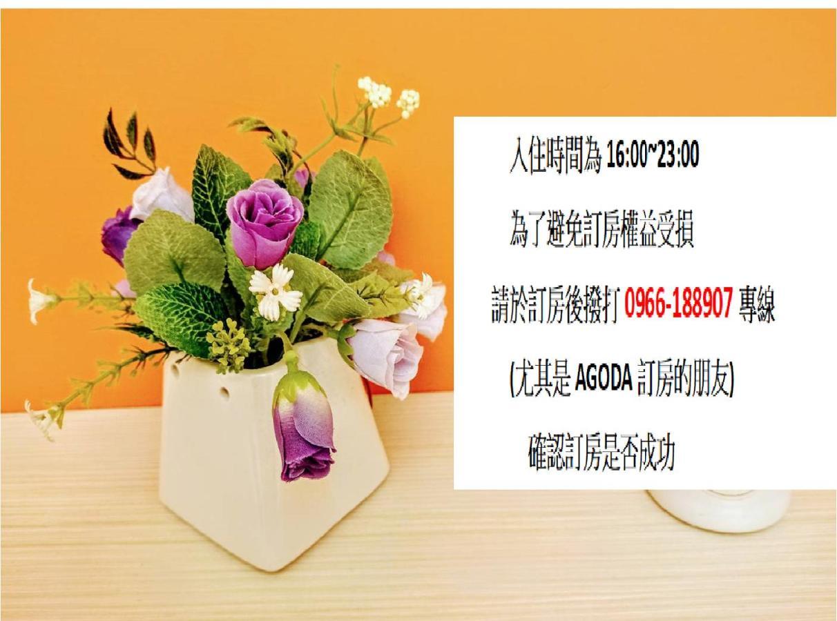 自立民宿 吉安 外观 照片